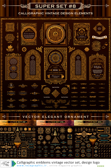 وکتور ست های تزئینی خوشنویسی - Calligraphic emblems vintage vector set